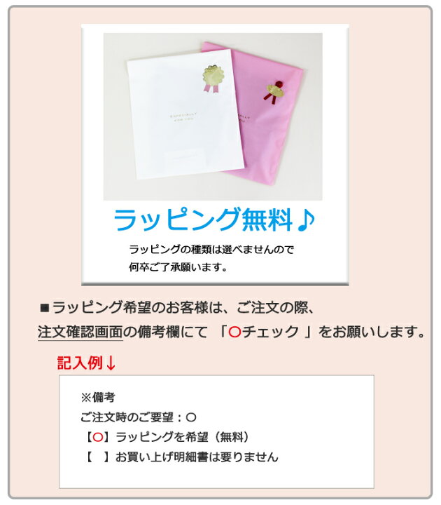 楽天市場】COCOLO【医療用帽子 春夏用】【日本製】オーガニック 縄編み chanono様ご確認用