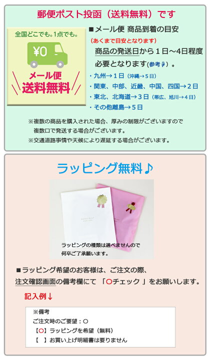 楽天市場】COCOLO【週間 楽天ランク1位獲得】【医療用帽子 春夏秋用 