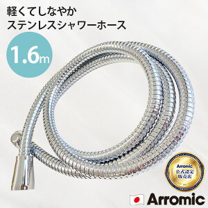 yĂȂ₩XeXV[z[X V[֗pz[X { 1.6m g₷ y ^  ɋ XeXR[eBO Hsv 4̃A_v^[t [A~b