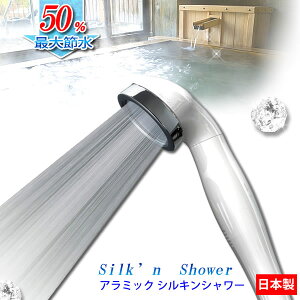 シャワーヘッド おしゃれの人気商品 通販 価格比較 価格 Com