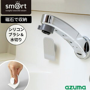 ylR|XΉz [VRuVXNC[W[] sm@rt |uV ʑ䐴| | zՕt [ y qI ؂ RpNg  tBbg ʏ VN Lb` 