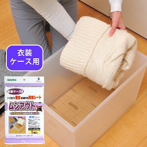 y|Cg20{zVAEgH ߑP[Xp CH874 5mAY}HƁnytAz