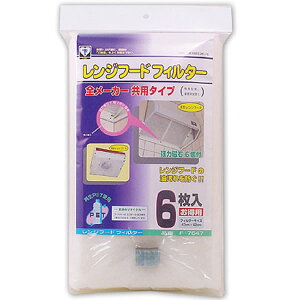 y|Cg20{ztB^[[Wt[htB^[ 6P SF-7647]WTCỸWt[hΉ 6 tȒP  }Olbg [VkBH]ytAz