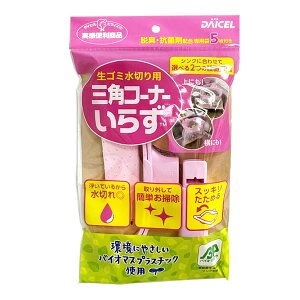 ylR|XΉzS~؂p[OpR[i[炸BP p5t sN]{́{p5 ׂS~Lb` ELERۍܔz Ń|C ɗD[_CZ~CY]yt