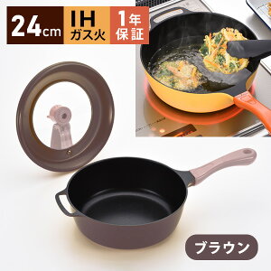 tCp 24cm [Remi Hirano ~p] 샌~ďC [^}`p IHΉ KXΑΉ 3wtbfR[g łtɂ tt^ [atCY] 1Nۏ RHF-221 RHF-222 CG[ uE