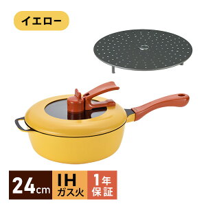 �t���C�p�� 24cm [Remi Hirano ���~�p�������̏�����Z�b�g] ���샌�~�ďC �[�^�}���`�p�� IH�Ή� �K�X�ΑΉ� 3�w�t�b�f�R�[�g ���������t���t�^ [�a���t���C�Y] 1�N�ۏ� RHF-885 RHF-886 �C�G���[ �u��