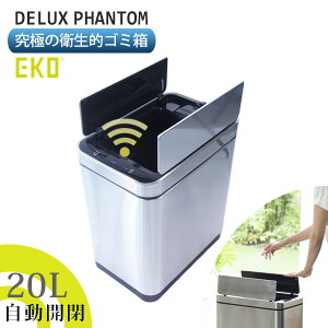 J S~ I[gZT[ 5b㎩N[Y É 20L fbNXt@gZT[r ꂪɂ [EKO JAPAN] K㗝X 1Nۏ q EK9287MT-20L Vo[ y|Cg10{zy