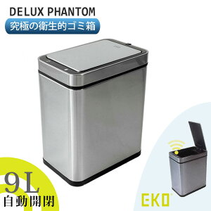 JS~ ZT[m 5b㎩N[Y É 9L RpNg fbNXt@gZT[r ꂪɂ [EKO JAPAN] K㗝X 1Nۏ q EK9287MT-9L Vo[ y|Cg10