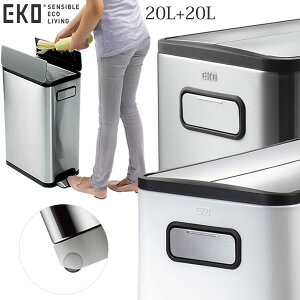 Eko ゴミ箱 分別の人気商品 通販 価格比較 価格 Com