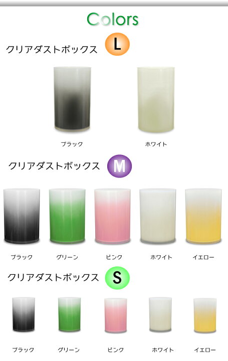 765円 【メール便送料無料対応可】 クリアダストボックス M ミスト ホワイト 765円 【メール便送料無料対応可】 クリアダストボックス M ミスト ホワイト