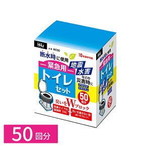 ً}pgC [ً}pgCZbg 10/50] [nEXz[hWp] p Ȉ ЊQp R hL Ìō qI f Q AEghA WC10 WC50ytAzy|Cg2{z