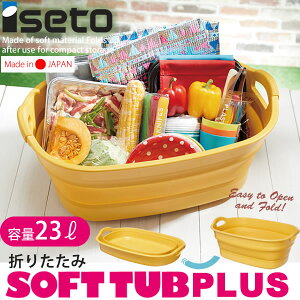 { ܂肽݃\tg^u vX 23L SOFT TUB PLUS ܂肽݂炢[ɐ]oPc  V ybg oX^uy|Cg2{zytAz[PNG02]