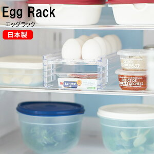 Egg Rack (GbObN) ISETO [ɐ] P[X ܂P[X bN ܂  ① ①ɓ ①ɒ [ ①Ɏ[ [P[X NA  P[X Vv I-619y|Cg2{zyt