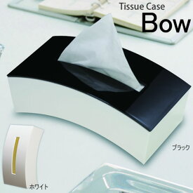 【ポイント最大47倍】ティッシュケース BOW(ボウ)［伊勢藤］ISETO 箱なしティッシュ たて よこ おもて うら おしゃれ 便利 eco 日本製【ポイント10倍】【フラリア】