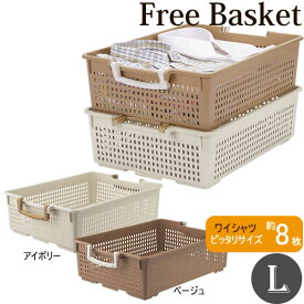 楽天市場 フリーバスケットの通販