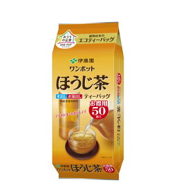 【ポイント最大47倍】伊藤園 ワンポットエコティーバッグ ほうじ茶 50袋［伊藤園］ほうじ茶 お得用 水出し お湯出し ティーバッグ【ポイント2倍】【フラリア】