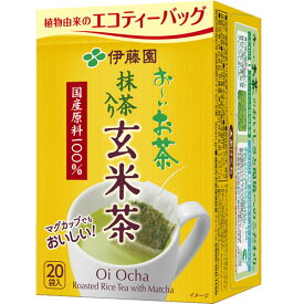 【ポイント最大47倍】ティーバッグ［お～いお茶 抹茶入り玄米茶ティーバッグ 20袋] おーいお茶 エコティーバッグ 国産茶葉100％ マグカップ 緑あざやか 香ばしい おいしい 20袋入［伊藤園] 【フラリア】【ポイント2倍】ss6