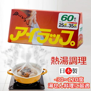 ACbv 25×35cm 60mJ}eAnM   䥂ł| Z -30x120x ȒPT_`L ЊQ h h Ⓚ   ܂̃bv lC by|C