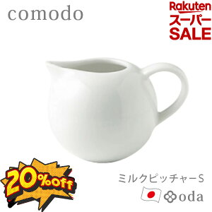[~Nsb`[S]  c comodo Z { H@Ή dqWΉ 70cc ЂƂ炵 V p 蕨  [JlZ] P28001 zCg JtF 났 