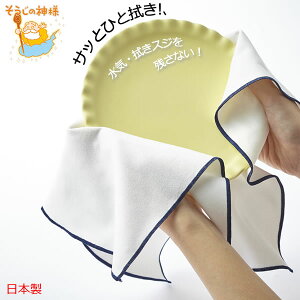 ylR|XΉz̐_l Ȃ₩ŋz G肪DH@NX 39×39cmmKBZ[ny|Cg2{zytAz[PNG10]