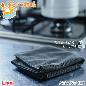 ylR|XΉzӂm̐_l p^p^NX S093]ꂽ߂Ăł ̐_l p^p^NX { _X^[ ӂ Lb` @ 2d x[}  z