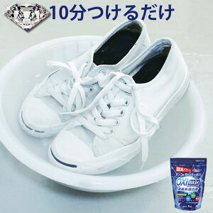 y|Cg20{zILVEHbV  1kg OXI WASH [Ize]{ u XbLY ̓V~ C ݉ytAz