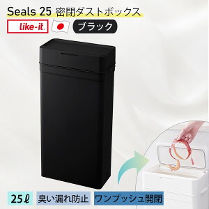 [CNCbg] [V[Y25 _Xg{bNX] Seals 25L  S~ jICRh~ w{ŃvbVI[v ǂɌԂȂtBbgݒu p^ ^ { LBD-02 zCg O[ ub