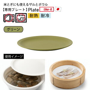 t^ M [ĂƂɂgUƃ{E(v[g)] { ϔMx140 ϗ dqWΉ H@OK V  k LBK-05 [CNCbg] like-it zCg O[ O[ ub