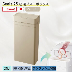 [CNCbg] [V[Y25 _Xg{bNX] Seals 25L  S~ jICRh~ w{ŃvbVI[v ǂɌԂȂtBbgݒu p^ ^ { LBD-02 zCg O[ ub