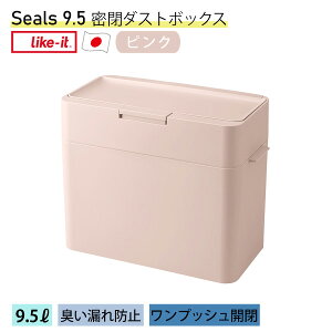 [CNCbg] [V[Y9.5 _Xg{bNX] S~ Seals 9.5L  jICRh~ w{ŃvbVI[v S~    p^ { LBD-01 zCg O[ ubN 