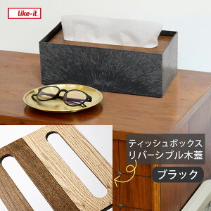 eBbVP[X  Wt [eBbV{bNX o[Vu؊W] u^ y VR؂̃t^ {bNXeBbVΉ \tgpbNΉ [CNCbg] THR-02 NA zCg u