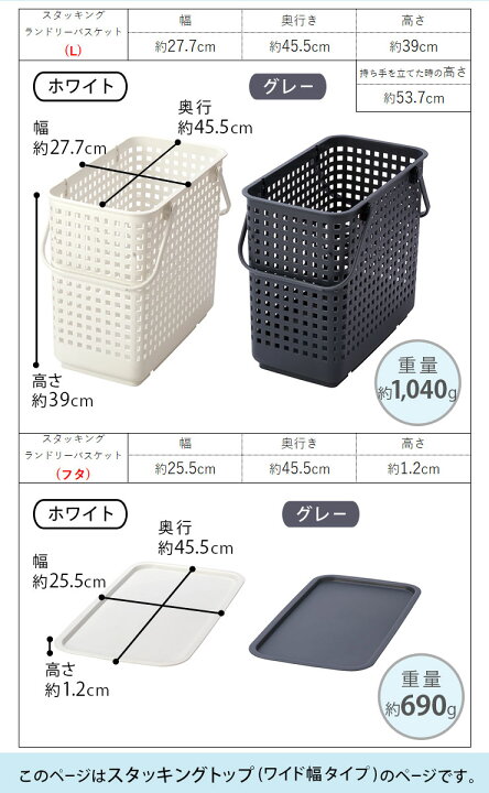 市場 ライクイット 洗濯 like-it バスケット スタッキング可能 ランドリー 収納 市場 ライクイット 洗濯 like-it バスケット スタッキング可能 ランドリー 収納