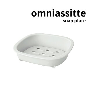 \[vg[ Όu [IjAVFbg] omniassiette \[vv[g    ʏ Lb` 䏊 VN   킢 ݃J[ Vv ؂ 