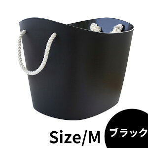 バルコロール マルチバスケットM ランドリーバスケット 19L カラフル 日本製 バスケット 着替え かご ランドリーボックス 収納 丈夫 洗濯かご 楕円形 ロープ 舟形 綱 かわいい やわらかい 床