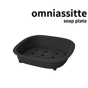 \[vg[ Όu [IjAVFbg] omniassiette \[vv[g    ʏ Lb` 䏊 VN   킢 ݃J[ Vv ؂ 