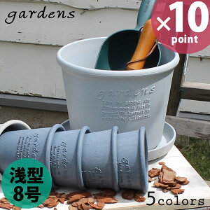 Aؔ gardensiK[fYj GR|bg ^ 8 5.5L  vX`bN i` fĂ O[ lCr[ ubN  킢 y ϗtA k O v^[ K[f  