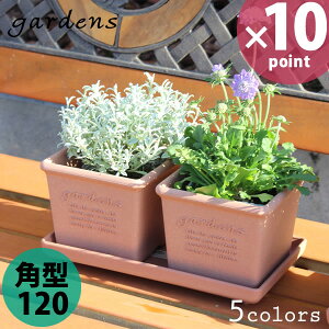 Aؔ gardensiK[fYj GR|bg p^ 120 0.8L lp  vX`bN i` fĂ O[ lCr[ ubN  킢 y ϗtA k O v^[ K[f 