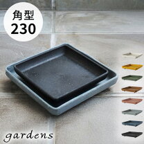 楽天市場】鉢 受け皿 四角（素材（ガーデニング・DIY用品）木）（花 