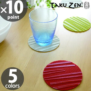 ylR|XΉzTAKUZEN Coaster HASHI  R R[X^[  ہmny|Cg10{zytAz