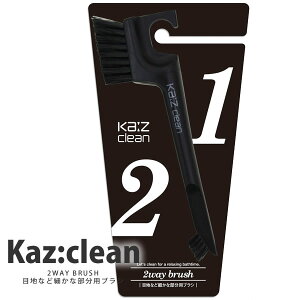 2WAYuV KAZCLEAN J[WBN[  CuV JYN[m{NebNny|Cg10{zytAz