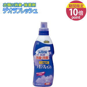 �f�I���t���b�V�� �t�� �����p 720ml[�j�g���Y]�y�|�C���g10�{�z�y�t�����A�z