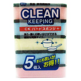 【ポイント最大34.5倍】CKハードスポンジ 5個入油汚れ コゲつき 汚れ落とし 食器 調理器具 スポンジ 両面 キッチン用品 台所 2way［オーエ］【ポイント10倍】【フラリア】ONO