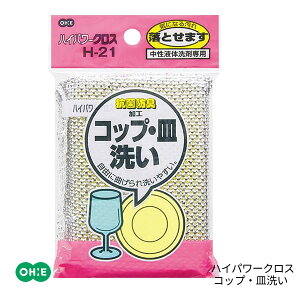 ylR|XΉz䏊pX|W[nCp[NX H-21 RbvEM 1]RۉH RɋȂ􂢂₷ t̐ܐp A~q LYɂ [I[G]ytAzy|