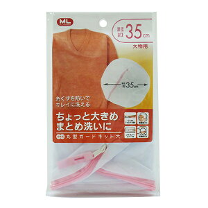 MY LAUNDRY ی^K[hlbg  [I[G] ML lbg 啨p ی^ a35cm ی^lbg 傫 ߗ h[lbgy|Cg10{zytAzONO