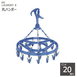 MY LAUNDRY II nK[ ۃnK[ s`20t u[ [I[G] ML2 s`nK[ RpNg nK[  y|Cg10{zytAzONO