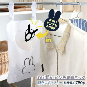 ylR|X385~z h[~jobO [miffy s`[obO 炾~btB[] bV ~btB[ hJ {^  ݂邵Ďg ω׏d750g LJ oT~ 