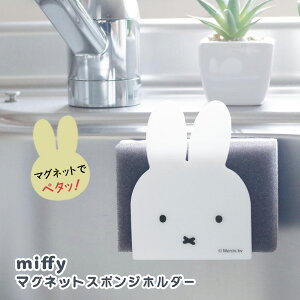X|Wu [miffy }OlbgX|Wz_[] }Olbg  ȒPݒu  ₷ H􂢗pX|W X|W qI  [IJg[] k l  ~b