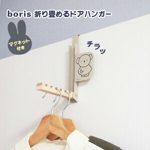 [miffy boris ܂߂hAnK[] hAɈ|邾 nK[| }Olbgt LYh~V[t X`[ VR gȂ͏߂ RpNg [IJg[]   ~
