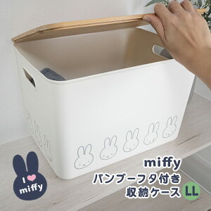 [P[X W [miffy ou[t^t[P[X (S M L LL)] 4TCY 4ʃvgt [IJg[] ςݏdOK rO[ [ ~btB[ ItzCg  k V 