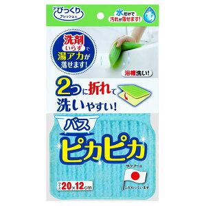 ylR|XΉz܂炸 oXX|W oXsJsJ 20×12cmmTR[nтtbV C|y|Cg10{zytAz